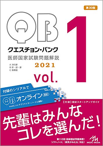 WebOPAC Local書誌詳細