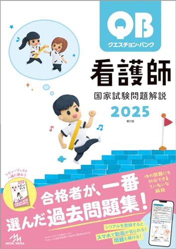 WebOPAC Local書誌詳細