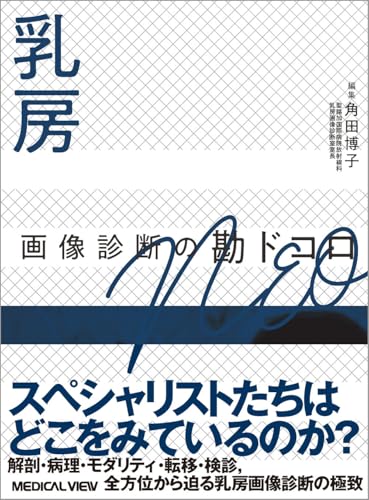 WebOPAC Local書誌詳細