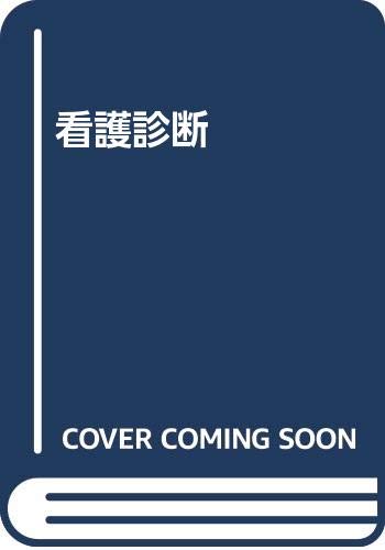 WebOPAC Local書誌詳細