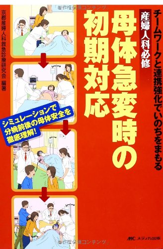 WebOPAC Local書誌詳細