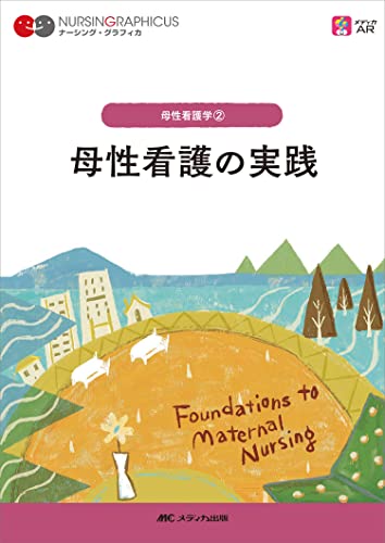 WebOPAC Local書誌詳細