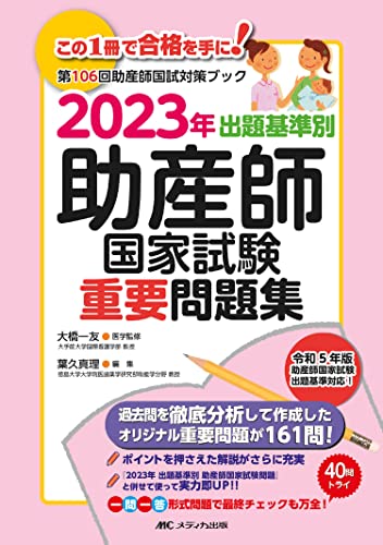 WebOPAC Local書誌詳細