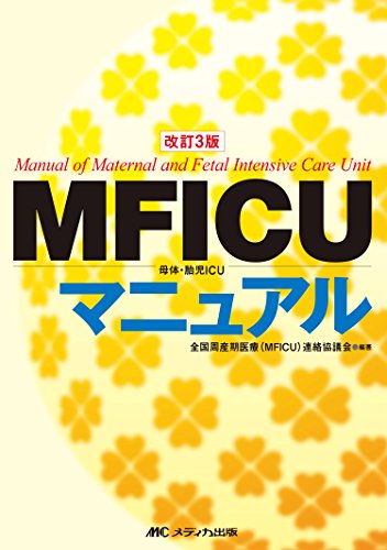 WebOPAC Local書誌詳細