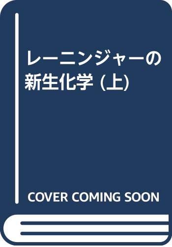 M.I.N.I.―精神疾患簡易構造化面接法 日本語版5.0.0(2003) David V.Sheehan? Yves Lecrubier? 大坪 天平? 宮岡 等; 上島 国利 WebOPAC Local書誌詳細