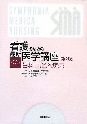 WebOPAC Local書誌詳細