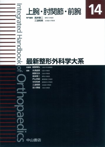 ケースレビュー核医学診断 (ケースレビューシリーズ) ジーズマン，ハーベイ・A.、 レイム，パトリス・K.、 Ziessman，Harvey A.、 Rehm，Patrice K.、 登美夫，井上; 学，南 WebOPAC Local書誌詳細