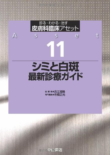WebOPAC Local書誌詳細