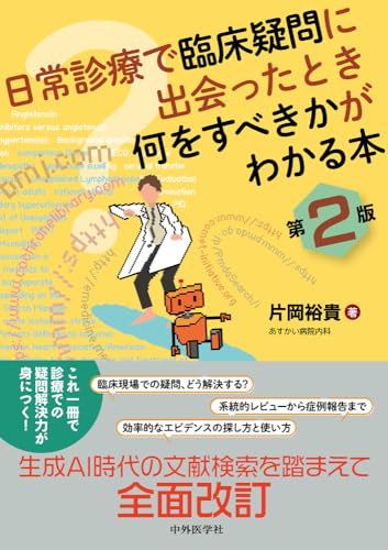 WebOPAC Local書誌詳細
