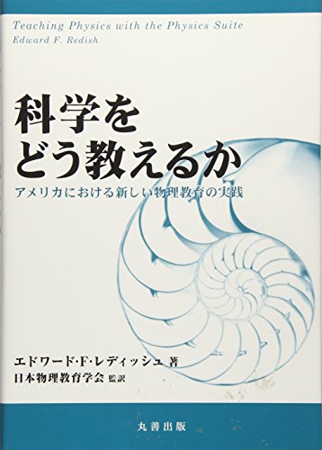 牧野新日本植物圖鑑 改訂増補 | 牧野 富太郎, 小野 幹雄 |本