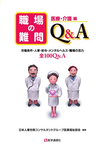 WebOPAC Local書誌詳細