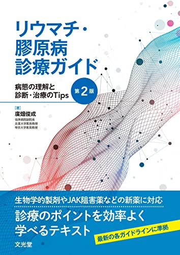 WebOPAC Local書誌詳細