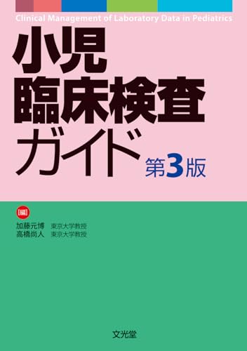 ベストセラー WebOPAC Local書誌詳細 健康・医学