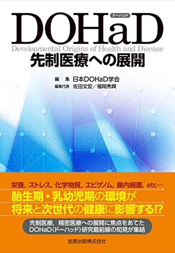 WebOPAC Local書誌詳細