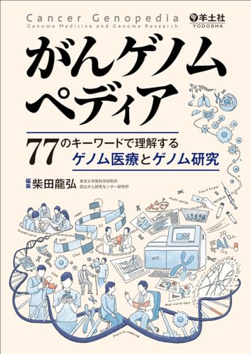 WebOPAC Local書誌詳細