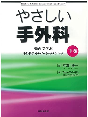 WebOPAC Local書誌詳細