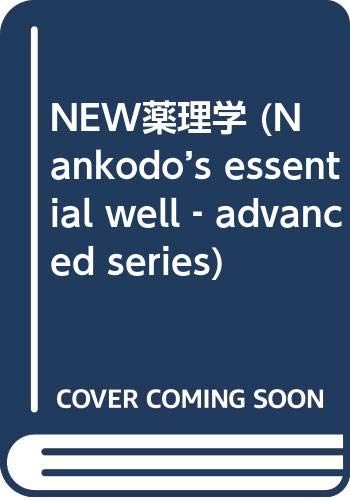 WebOPAC Local書誌詳細