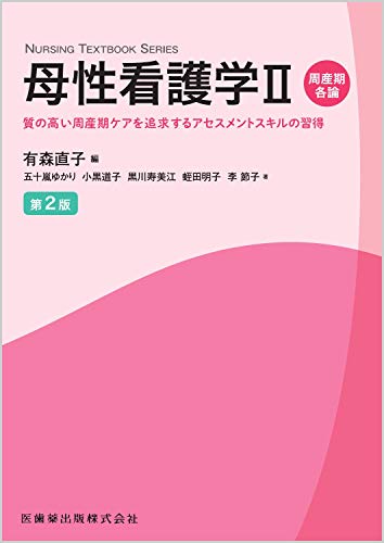 WebOPAC Local書誌詳細
