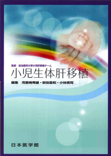 人気 ブランド チェック WebOPAC Local書誌詳細 医学一般