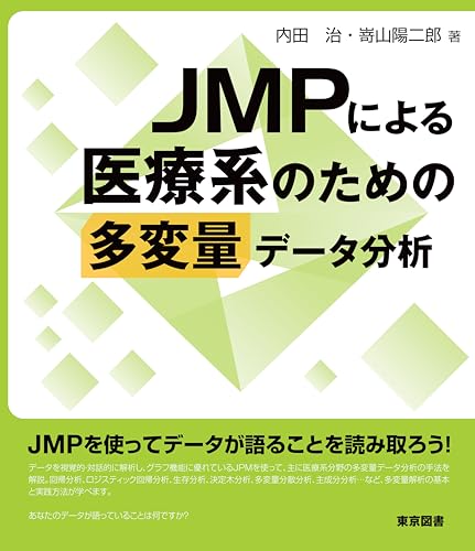 【中古】 Ｄｒ．酒井の国試公衆衛生アラーム１００ 第６版/エムスリーエデュケーション/酒井徹 中古】 Dr．酒井の国試公衆衛生アラーム100 第6版